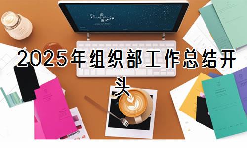篮球训练后的总结与反思作文_1