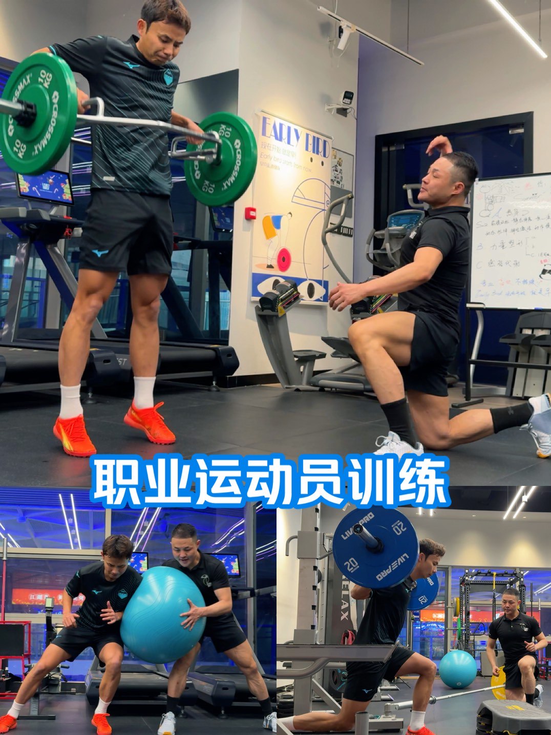 如何制定智能篮球训练计划_1