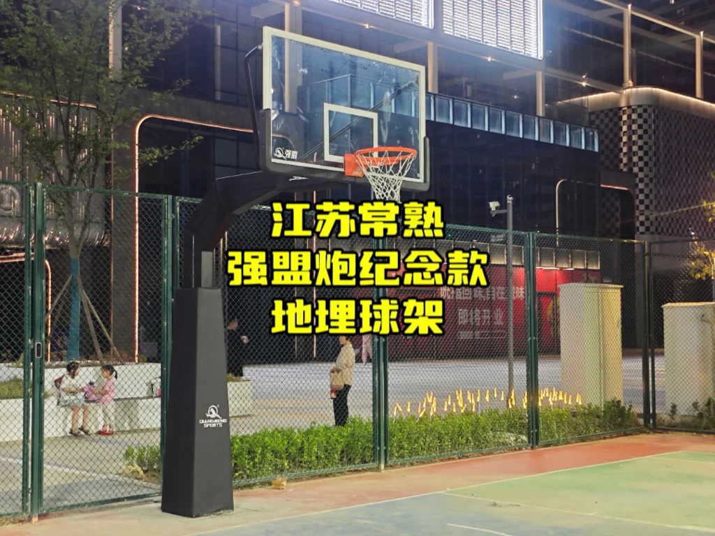 为什么可靠的篮球技术指导对初学者很重要?_2
